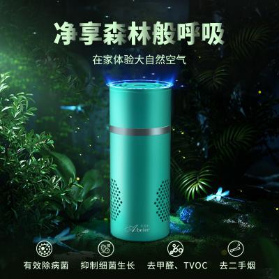 艾贝尔Pro家用抗病毒净化器