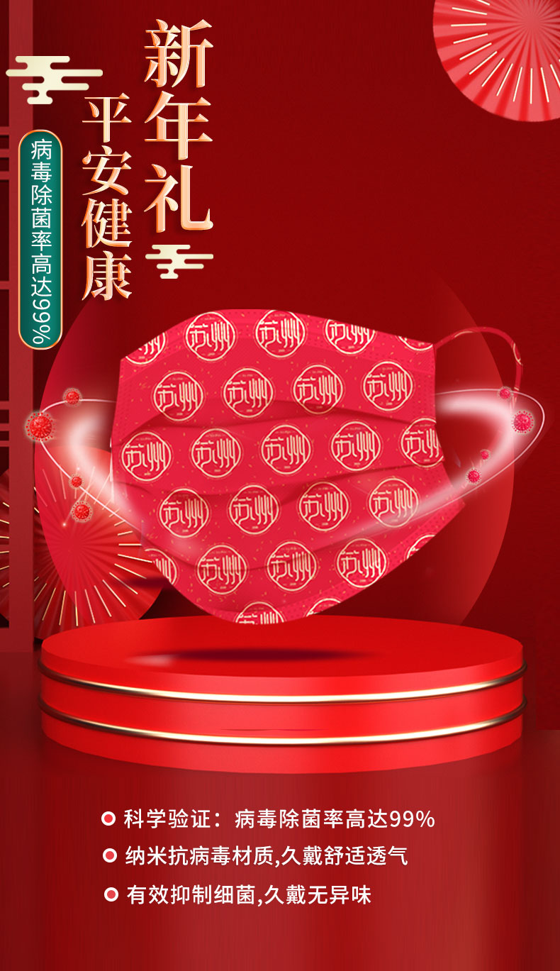 新年款_01.jpg